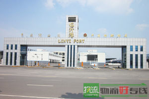 济南聚成物流有限公司